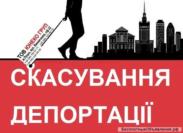 Работа и образование в польше