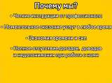 Внедри Ai в свой бизнес Быстро и легко, с помощью ПОНЯТНЫХ инструкций от профессионала