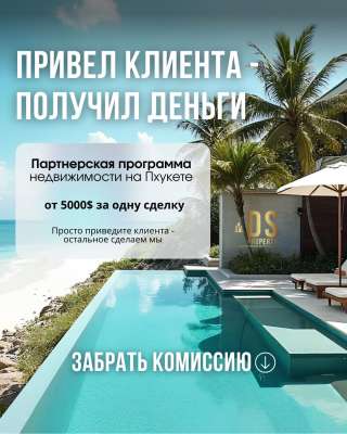 Ищем именно тебя