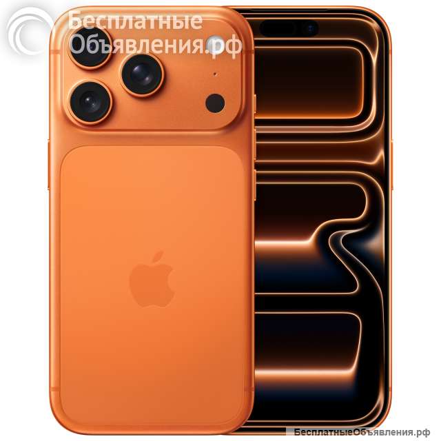 Айфоны 17,17 про и 17 про Макс