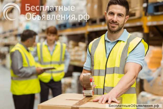 Разнорабочий/ грузчик