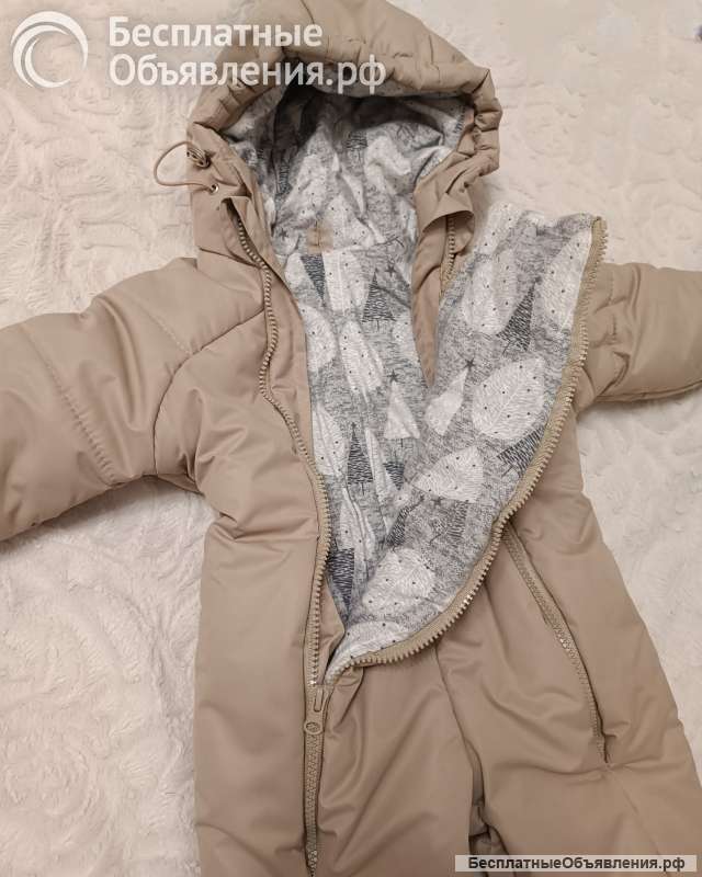 Комбинезон утеплённый