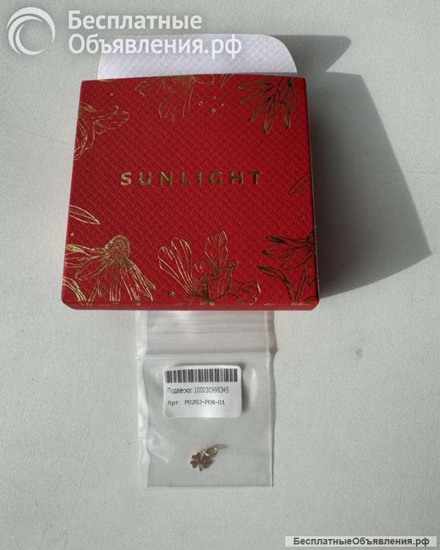 Кулон подвеска клевер Sunlight позолота цветок топ бижутерия украшение украшения золотой золото амул