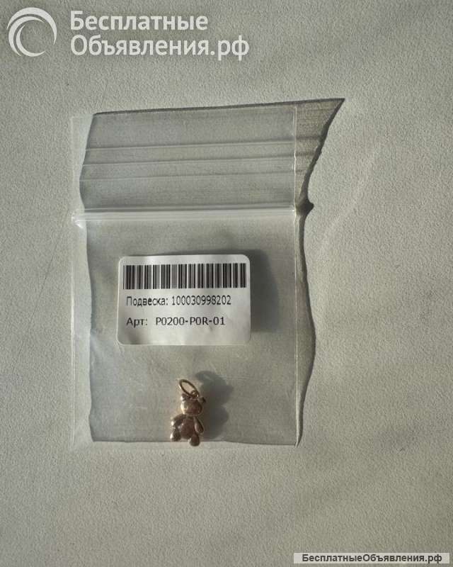 Кулон подвеска Sunlight мишка позолота бижутерия украшение украшения золотой золото медведь амулет