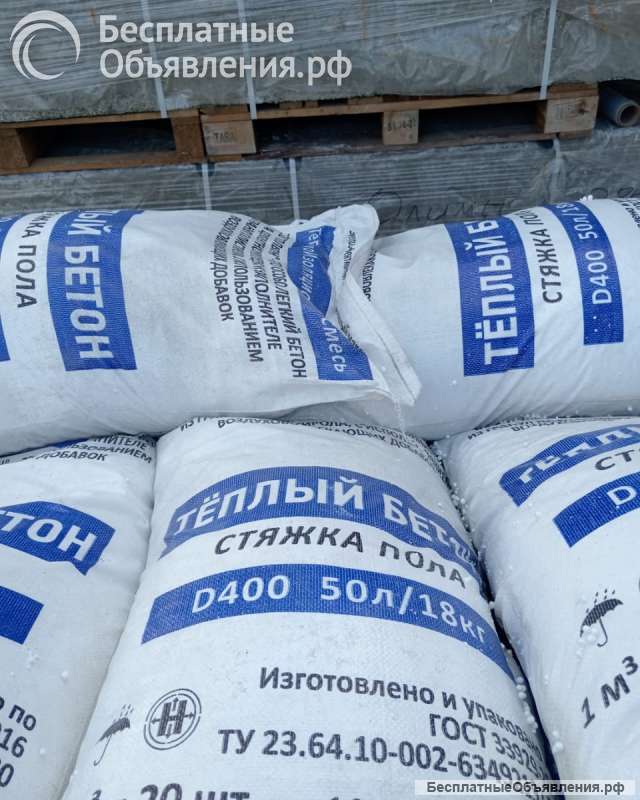 Стяжка пола сухая смесь полистиролбетона Д400 Д500