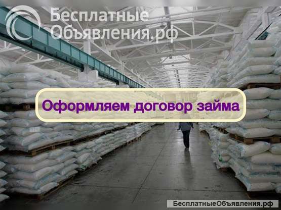 Инвестиции в оптовую торговлю Сахаром, доход 80%