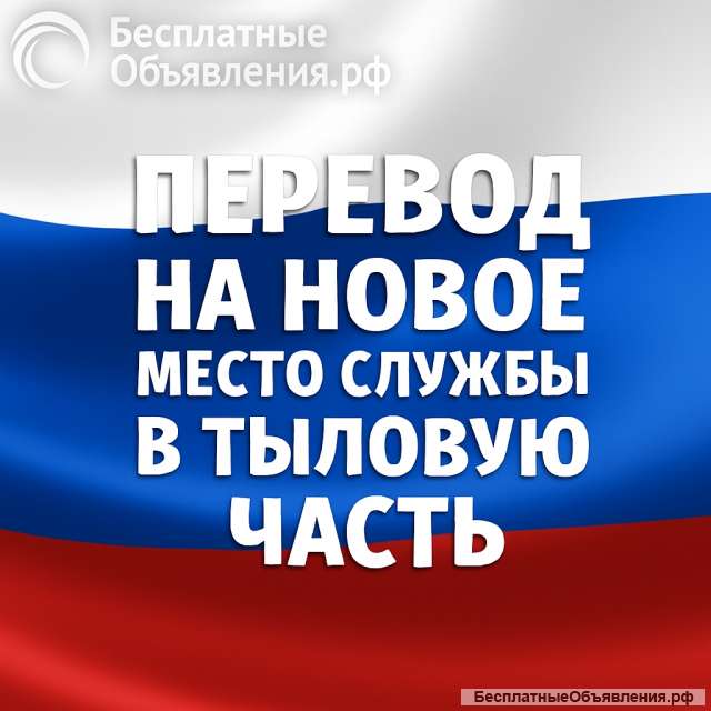 Помощь военнослужащим СВО