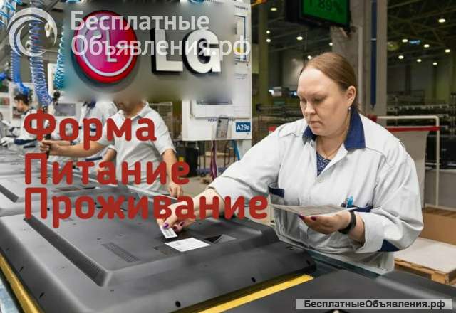 Упаковщики на производство мелких деталей Вахта