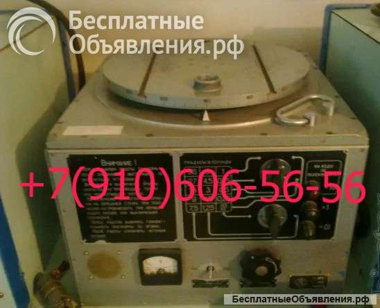 Куплю упг-48 упг-56 и зип к ним
