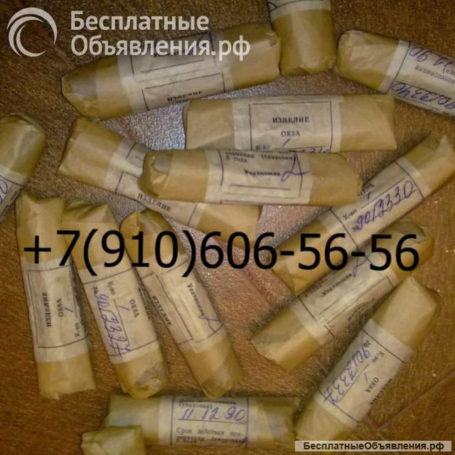 Клапаны ок13а, ок20а, ок6а, ок18а, ок10б