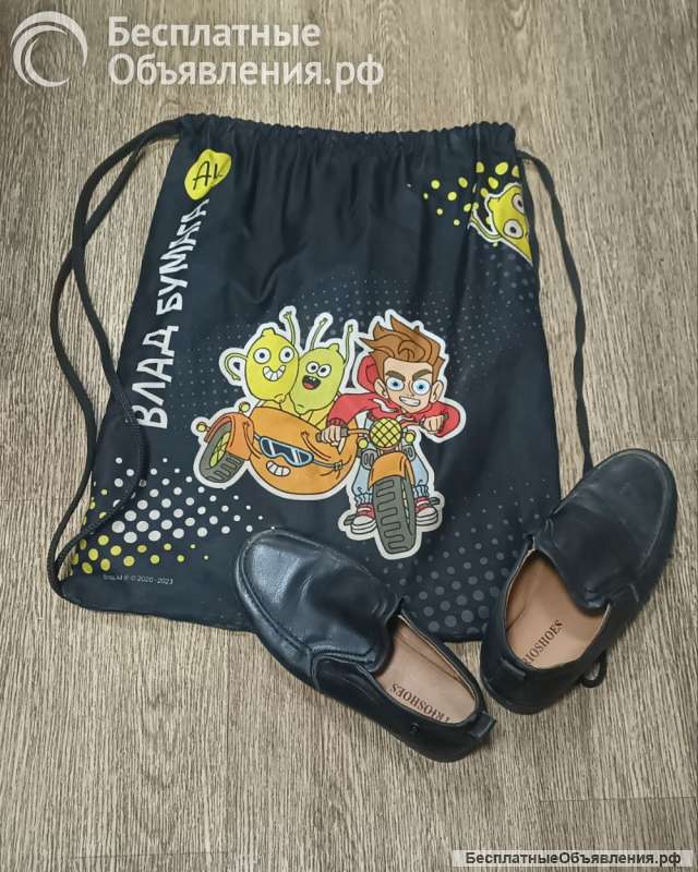 Найдена детская сменка