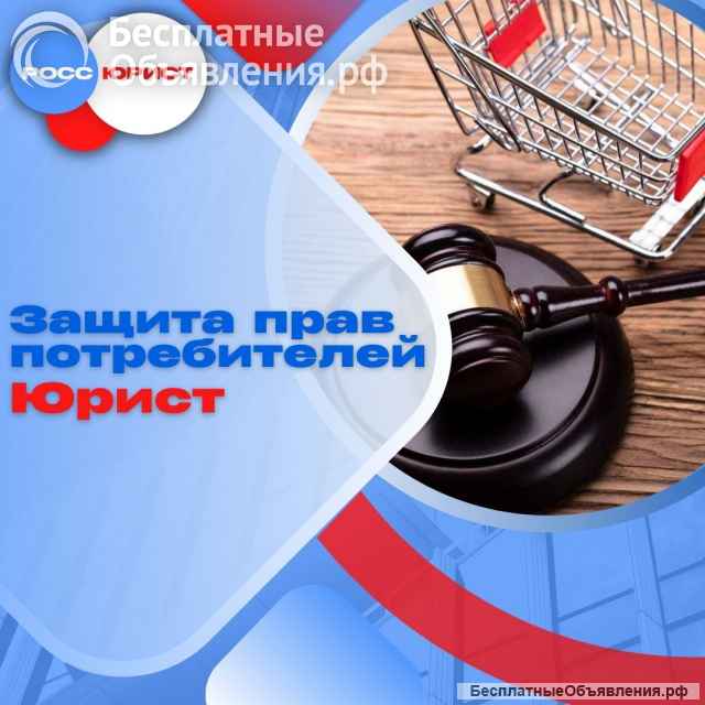 Юридические услуги. Помощь участникам и ветеранам СВО.