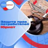 Юридические услуги. Помощь участникам и ветеранам СВО.