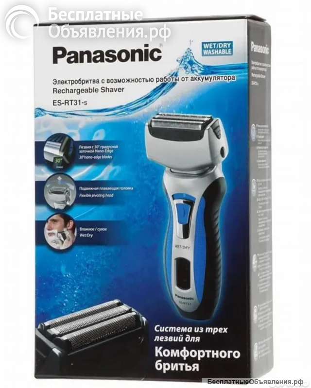 Электробритва Panasonic ES-RT31. Новая в упак.