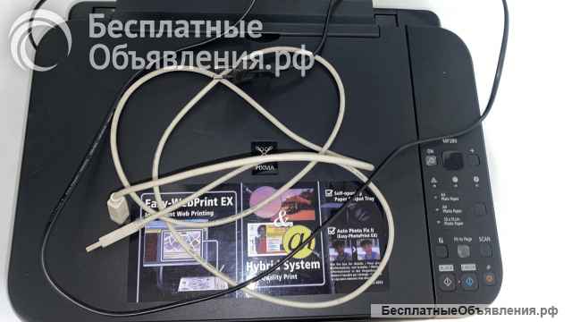 Мфу Canon Pixma MP280
