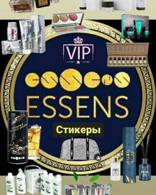 Партнер по продвижению продукции Элитной парфюмерной компании ESSENS