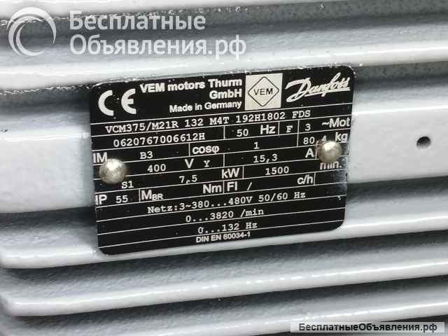 Электродвигатель Danfoss VCM375 со встроенным частотным регулятором
