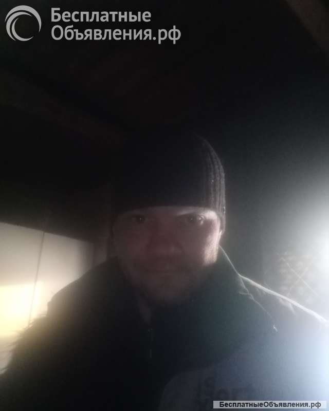 Би ищу парня уни пасса