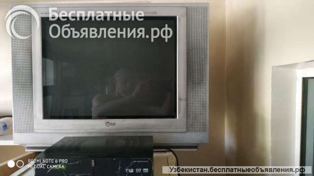 Параболическая антенна