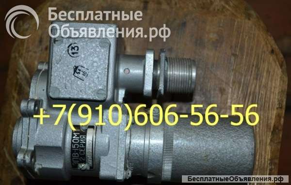 Эпв-150мт, мвт-300, ур-10 2с