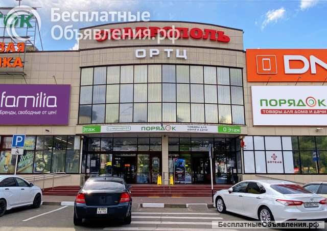 Торговое помещение 240 м2