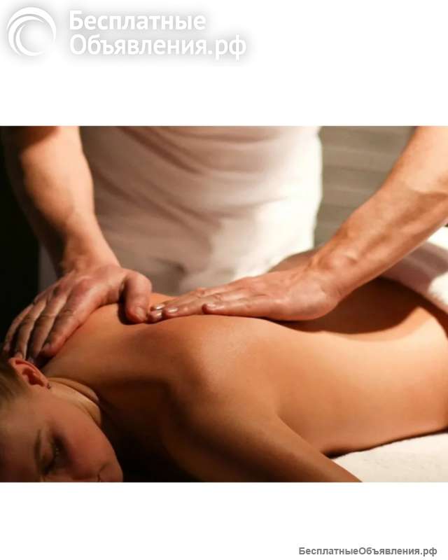 Массаж и СПА уходы для милых дам