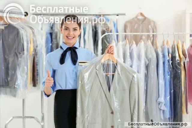Технолог химчистки