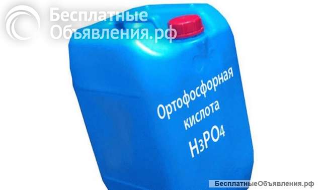 Кислота ортофосфорная 73 и 75 техническая