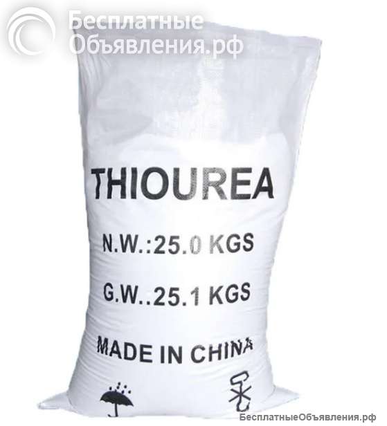 Тиомочевина 99% соотв ГОСТ 828-77