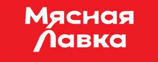 Заведующая, товаровед