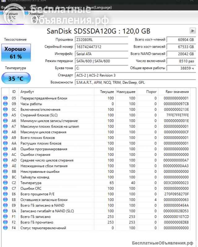 Игровой Системный блок