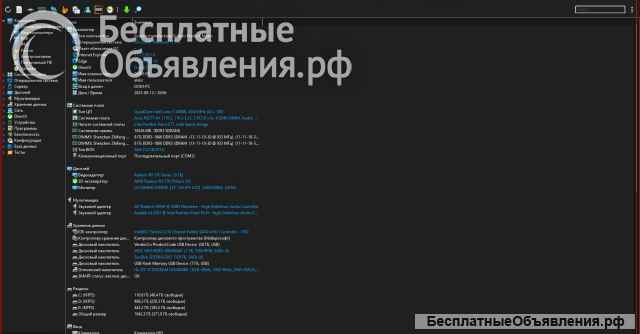 Игровой Системный блок