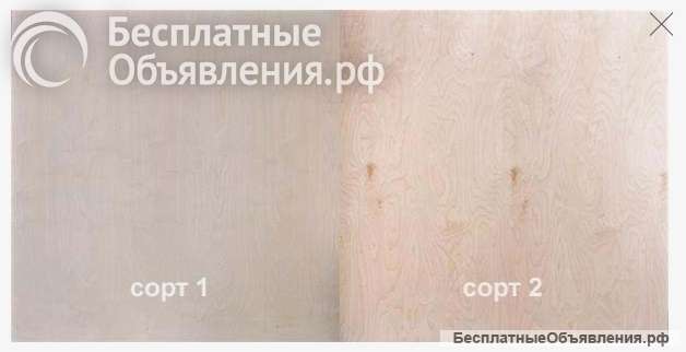 Фанера влагостойкая 4 мм