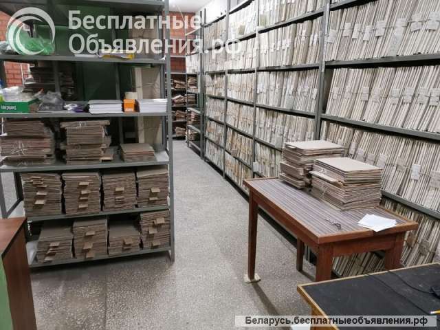 Архивация документов от archivs by