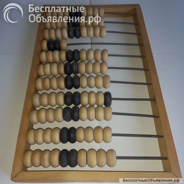 Счеты СССР. Новые. Деревянные.