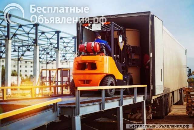 Отправка сборных грузов