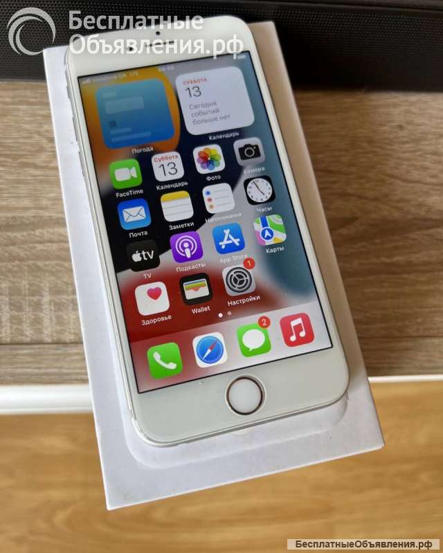 Отдам 6s за пиццу