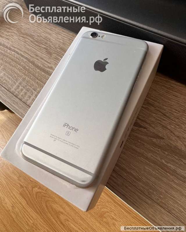 Отдам 6s за пиццу