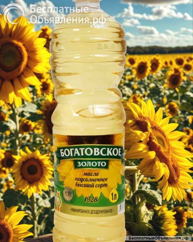 Подсолнечное масло от производителя оптом