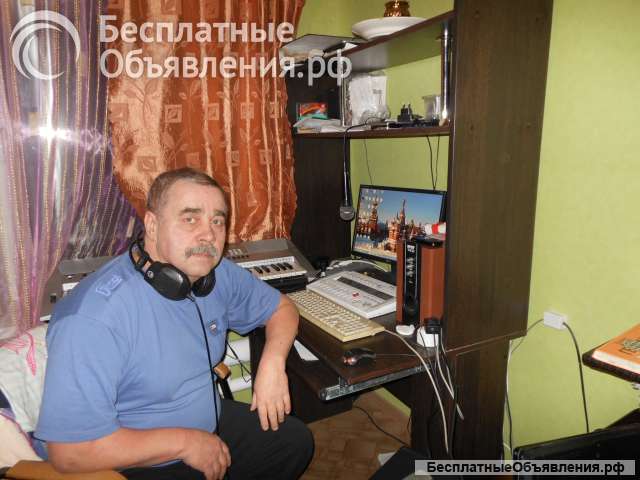 Музыка на заказ