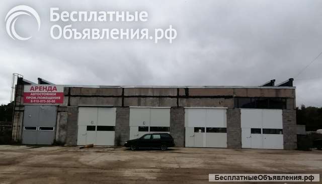 Перенесите своё производство в более выгодное место