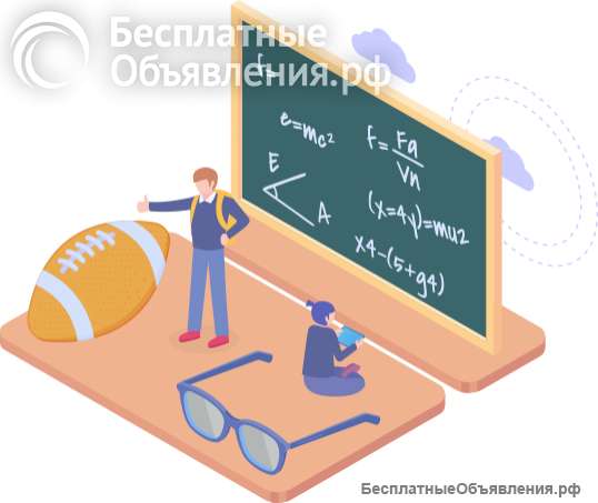 Репетитор по физике и информатике