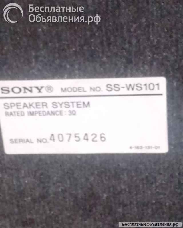 Пассивный сабвуфер объемного звучания SONY SS-WS101