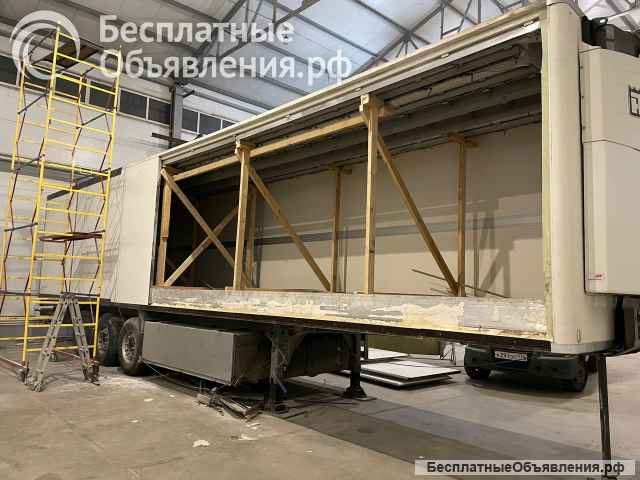 Ремонтфургонов