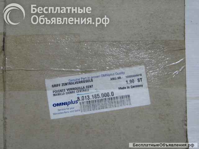 Ручка люка багажного отсека с центральной блокировкой и фонарём Q80131850000 Mercedes