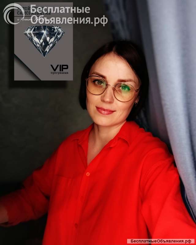 Психологическая помощь онлайн / оффлайн (г. Уфа)