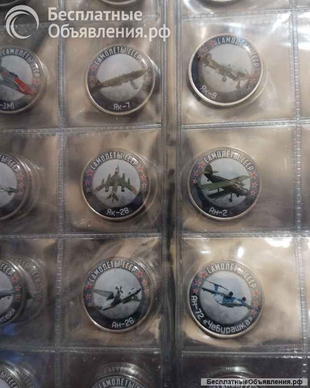 Набор пятирублёвых монет "Самолёты СССР"