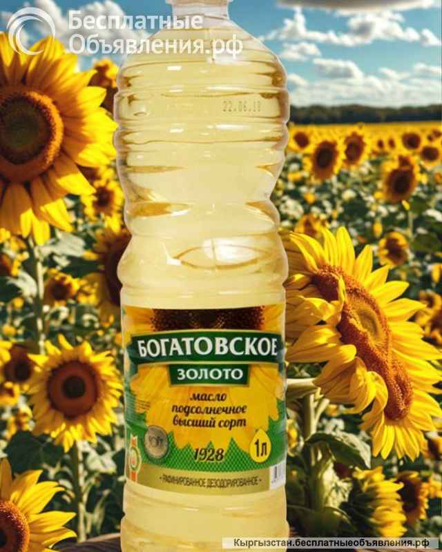 Подсолнечное масло от производителя оптом. Бишкек