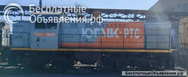 Тепловоз тгм 4А