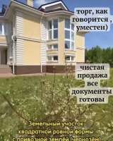 Усадьба, жилой дом